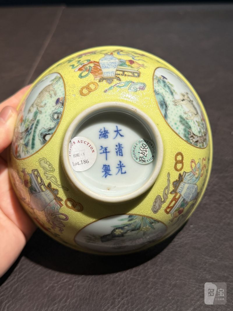 清光绪 内青花外黄地轧道粉彩开光三羊开泰图膳碗 - 图18